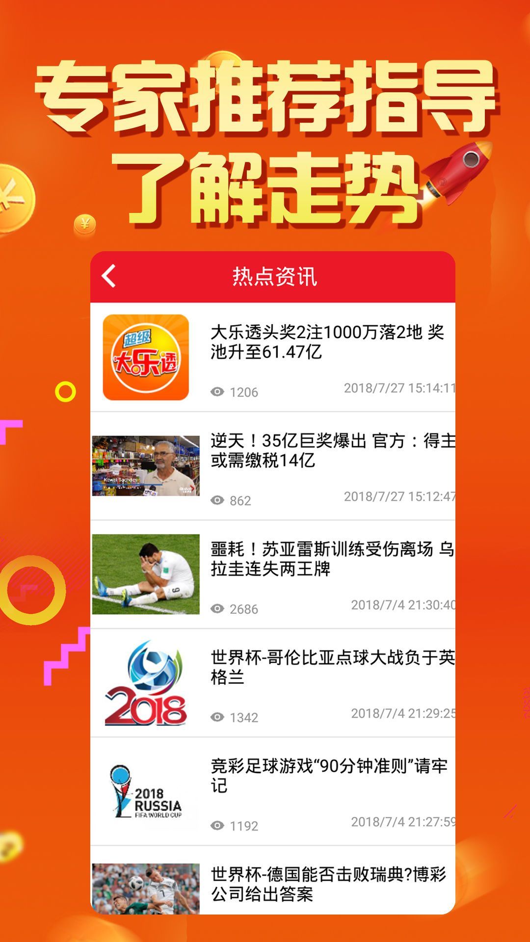 澳門最快開獎(jiǎng)六開下載，全面指南與優(yōu)勢解析，澳門最快開獎(jiǎng)六開下載，全面指南與優(yōu)勢深度解析