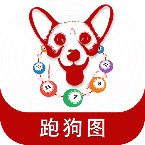 7777788888跑狗圖謎總匯，探索神秘的游戲世界，探索跑狗圖謎游戲世界的神秘之旅