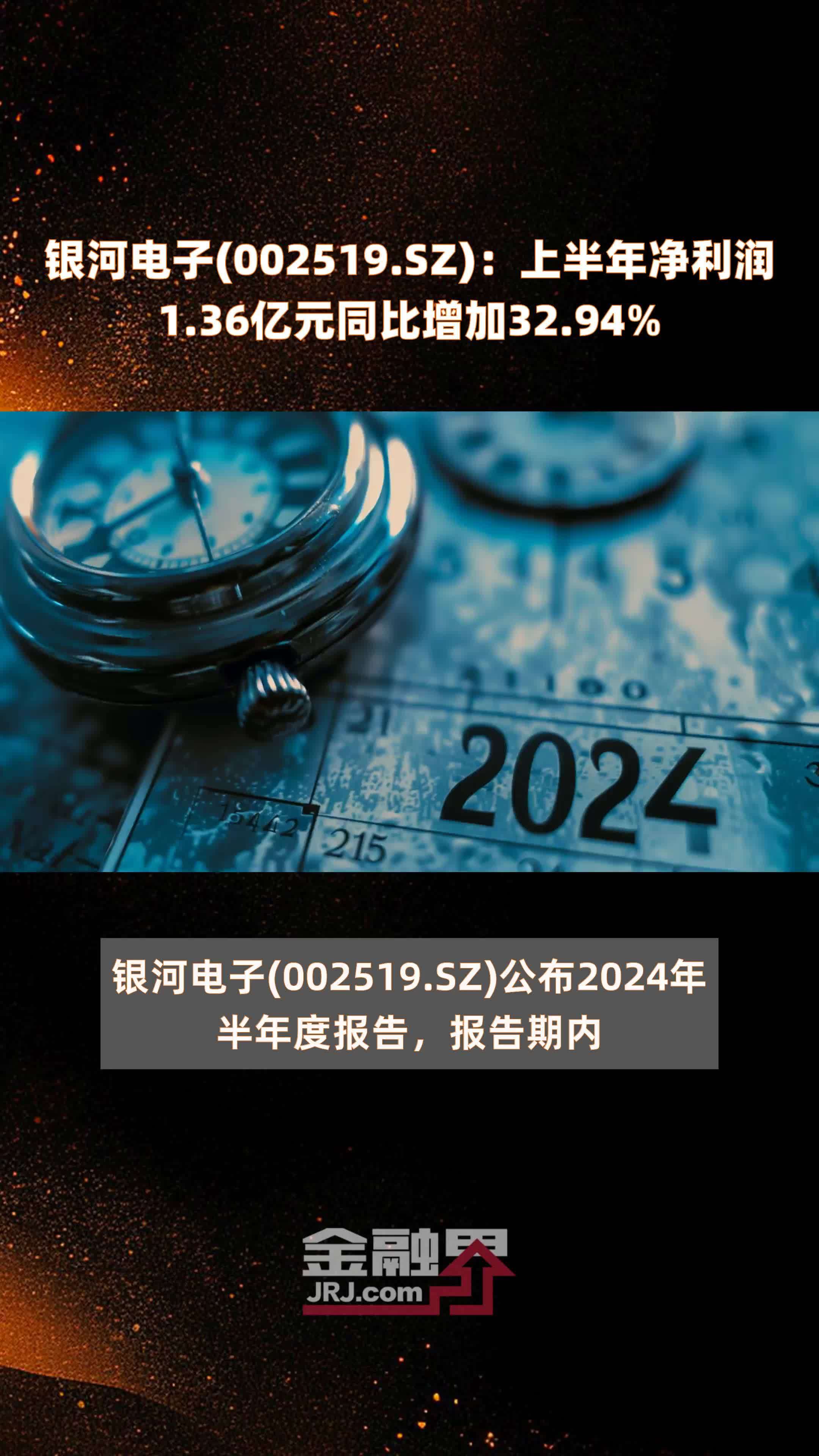 銀河電子，引領(lǐng)未來的智能科技先驅(qū)，銀河電子，智能科技先驅(qū)，引領(lǐng)未來創(chuàng)新之路