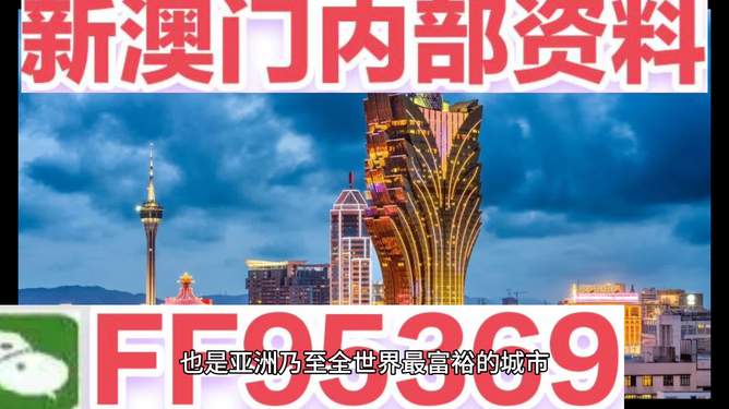 新澳門最新最快開獎(jiǎng)查詢1，一站式指南與策略，澳門最新開獎(jiǎng)查詢指南，一站式指南與策略