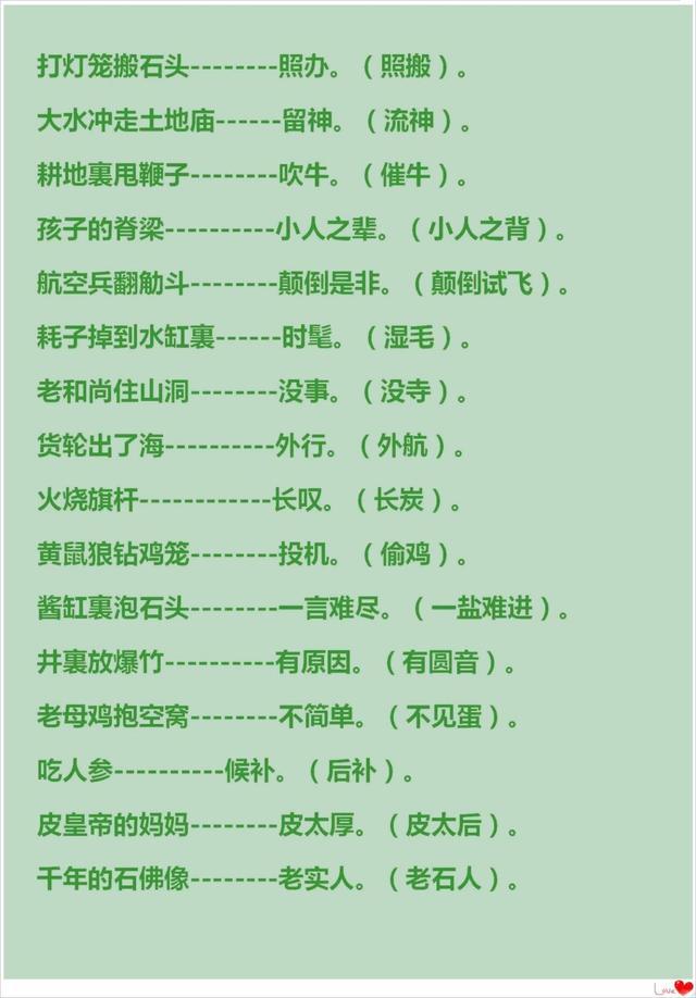 熱點(diǎn) 第6頁