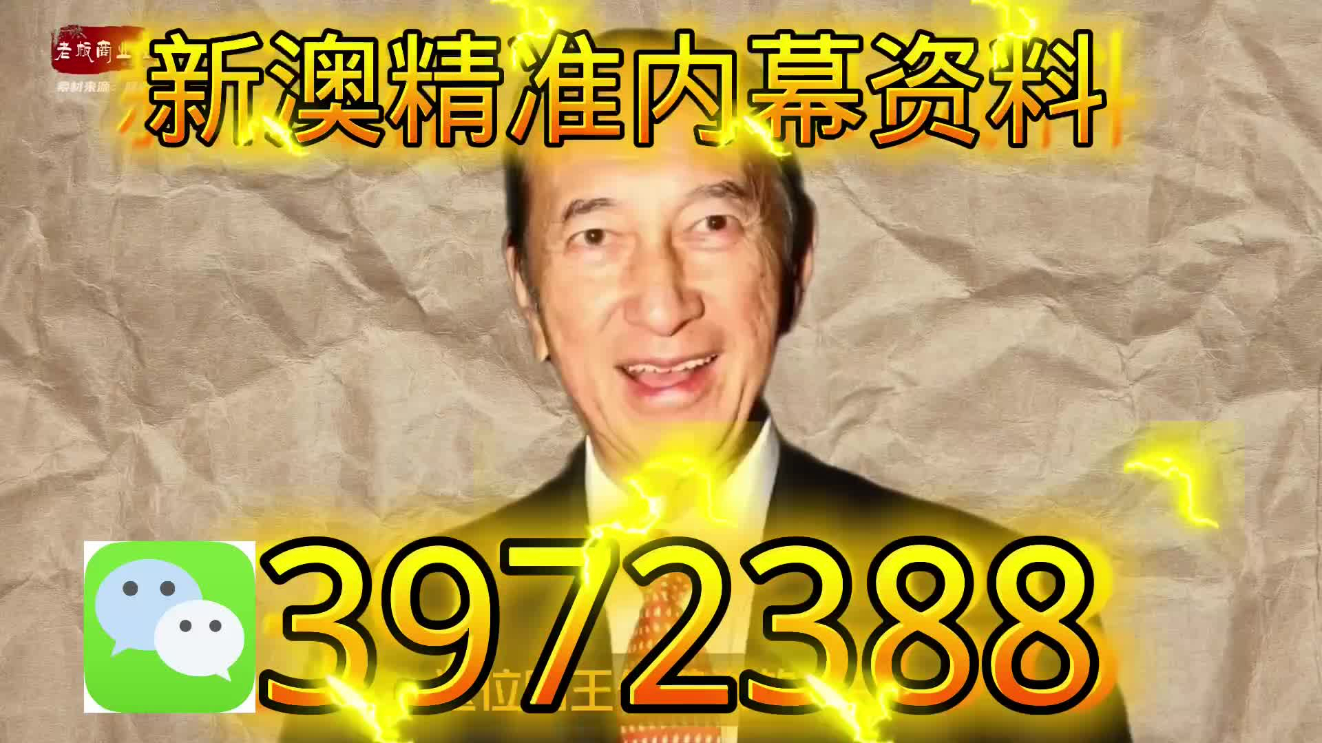 新奧門一肖一碼，揭秘精準(zhǔn)預(yù)測(cè)的秘密，揭秘新澳門一肖一碼精準(zhǔn)預(yù)測(cè)的秘密