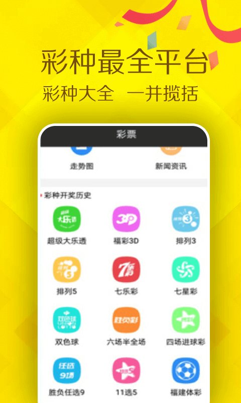 探索118彩圖庫，免費(fèi)資料大全的奧秘，探索118彩圖庫，免費(fèi)資料大全的神秘世界