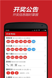 澳彩狀元紅97049cm查詢，揭秘彩票背后的秘密，揭秘彩票背后的秘密，澳彩狀元紅97049cm查詢解析