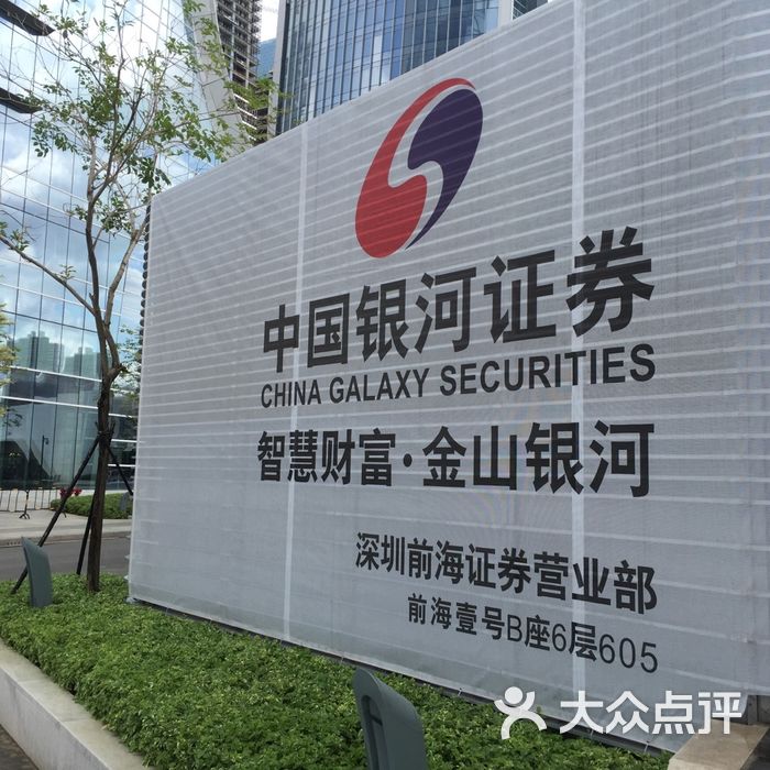 中國(guó)銀河證券與股票投資，深度解析及前景展望，中國(guó)銀河證券與股票投資，深度解析與前景展望
