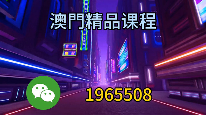 澳門今晚必開一肖圖片預(yù)測與解讀——探尋未來的幸運之星，澳門今晚必開一肖圖片預(yù)測解讀，探尋幸運之星閃耀之夜