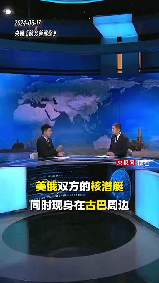 防務(wù)新觀察最新一期視頻，深度解析全球軍事動態(tài)與未來展望，全球軍事動態(tài)深度解析與未來展望展望——防務(wù)新觀察最新一期視頻解讀
