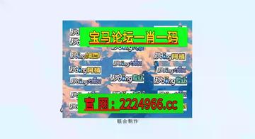 新澳芳草地資料最新版，全面解讀與深度探索，新澳芳草地資料最新版，全面解讀與深度探索