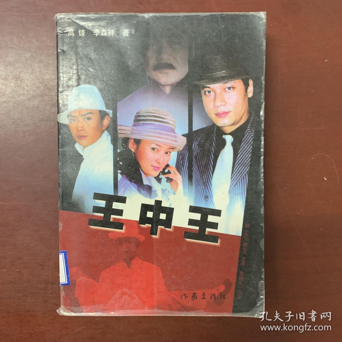 熱點 第3頁