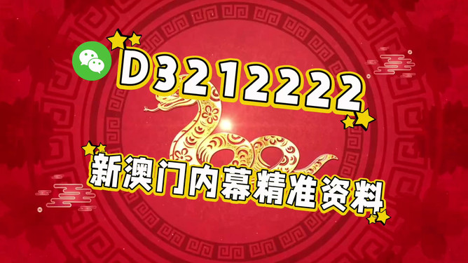 澳門今晚必開一肖一特，探索生肖彩票的魅力與預(yù)測(cè)，澳門生肖彩票探索，魅力揭秘與今晚預(yù)測(cè)一肖一特