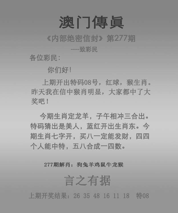 新澳門精準(zhǔn)四肖期中特公開，探索澳門彩票文化及其魅力，澳門彩票文化探索，四肖期魅力與精準(zhǔn)預(yù)測(cè)揭秘