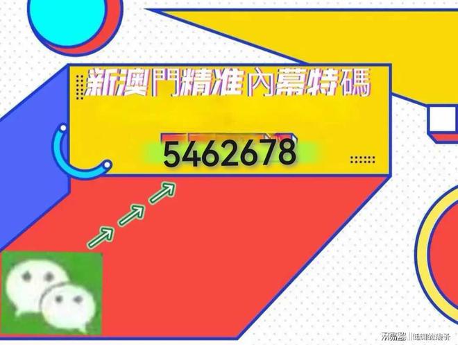 澳門(mén)特馬文化