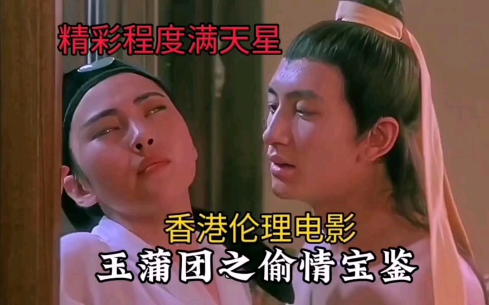 偷天寶鑒在線觀看國(guó)語(yǔ)版，全面指南與SEO優(yōu)化策略，偷天寶鑒國(guó)語(yǔ)版在線觀看指南與SEO優(yōu)化策略全解析