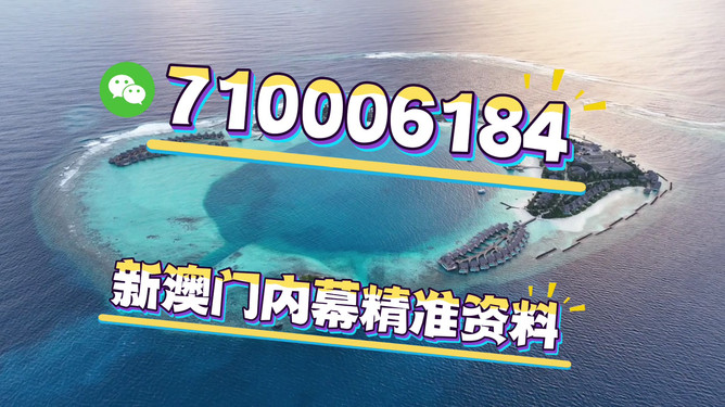 澳門特馬今晚開獎