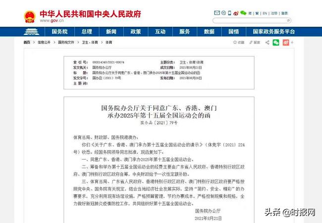 新澳門2025年最新版，探索未來的機(jī)遇與挑戰(zhàn)，澳門未來展望，機(jī)遇與挑戰(zhàn)并存的新澳門2025年最新版