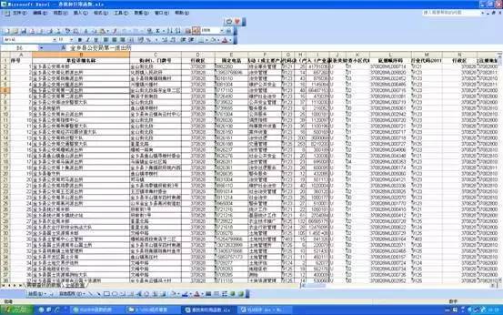 新奧門資料大全正版資料查詢——全面、準(zhǔn)確的澳門信息匯總，澳門正版資料查詢，全面準(zhǔn)確的澳門信息大全