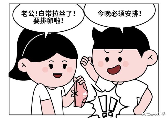 多次同房為何總沒(méi)懷孕？原因解析及建議，多次同房未懷孕的原因解析、建議與解決方法