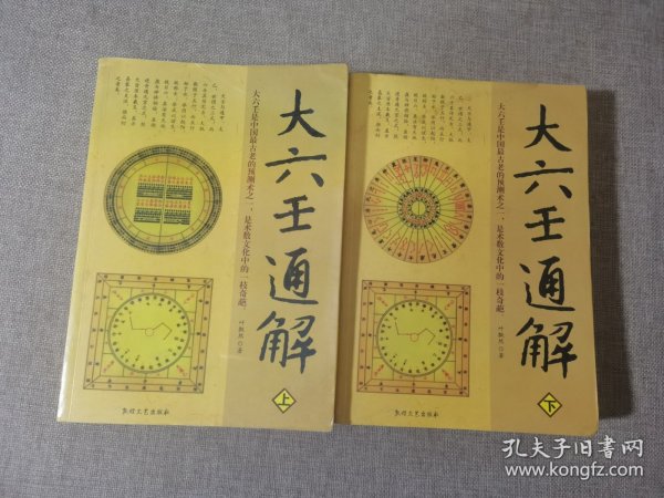 澳門開獎結(jié)果預(yù)測