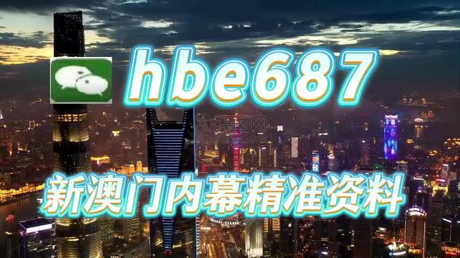 澳門今晚開什么，揭秘彩票背后的秘密與策略，澳門彩票揭秘，開獎(jiǎng)背后的秘密與策略探究