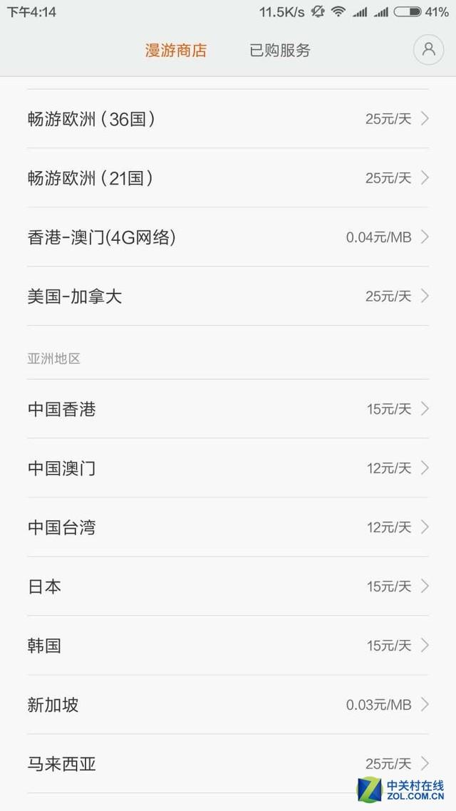 港澳寶典正版資料下載，權(quán)威指南與實(shí)用指南，港澳寶典，正版資料下載及權(quán)威實(shí)用指南