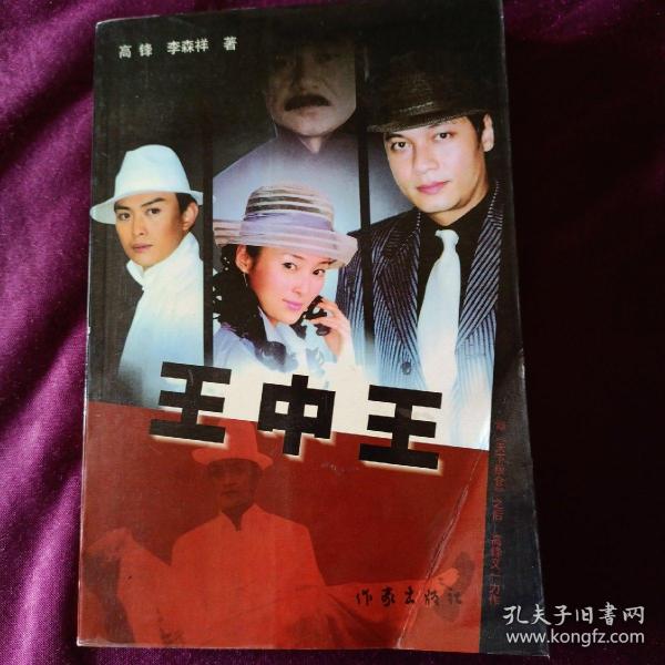 揭秘W王中王資料一肖中特天背后的秘密，揭秘W王中王資料一肖中特天背后的真相