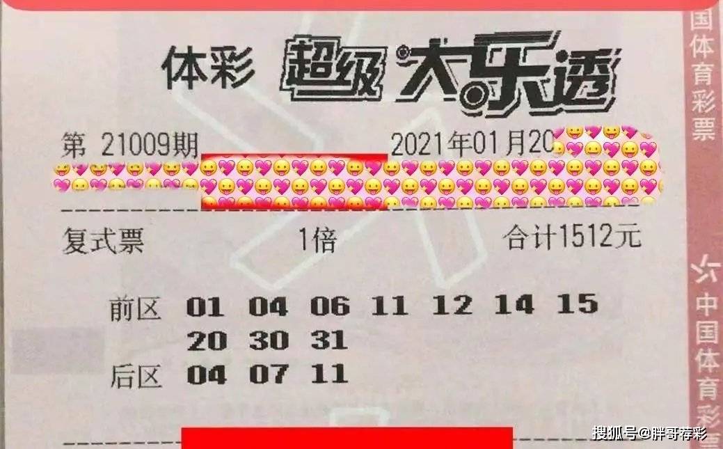 香港六合彩開(kāi)獎(jiǎng)結(jié)果及今晚開(kāi)獎(jiǎng)記錄全解析，香港六合彩開(kāi)獎(jiǎng)結(jié)果及今晚開(kāi)獎(jiǎng)記錄深度解析