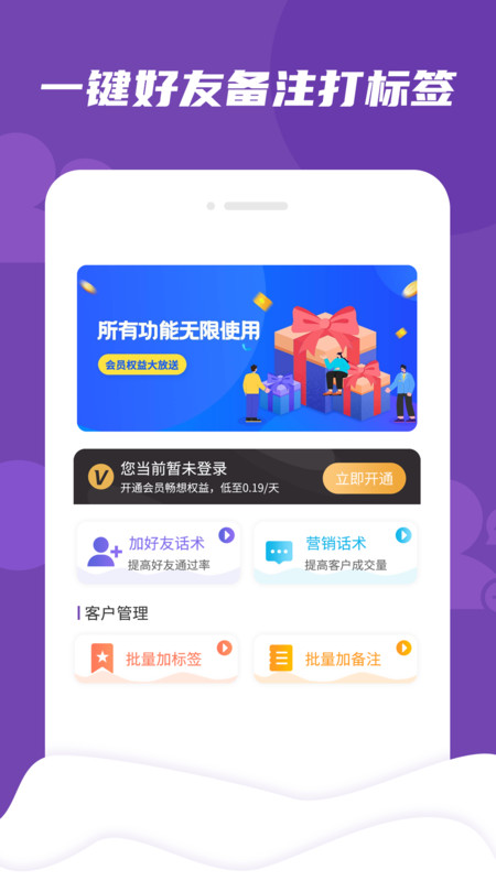 管家精準(zhǔn)三肖，揭秘背后的秘密與策略，揭秘管家精準(zhǔn)預(yù)測三肖背后的秘密與策略