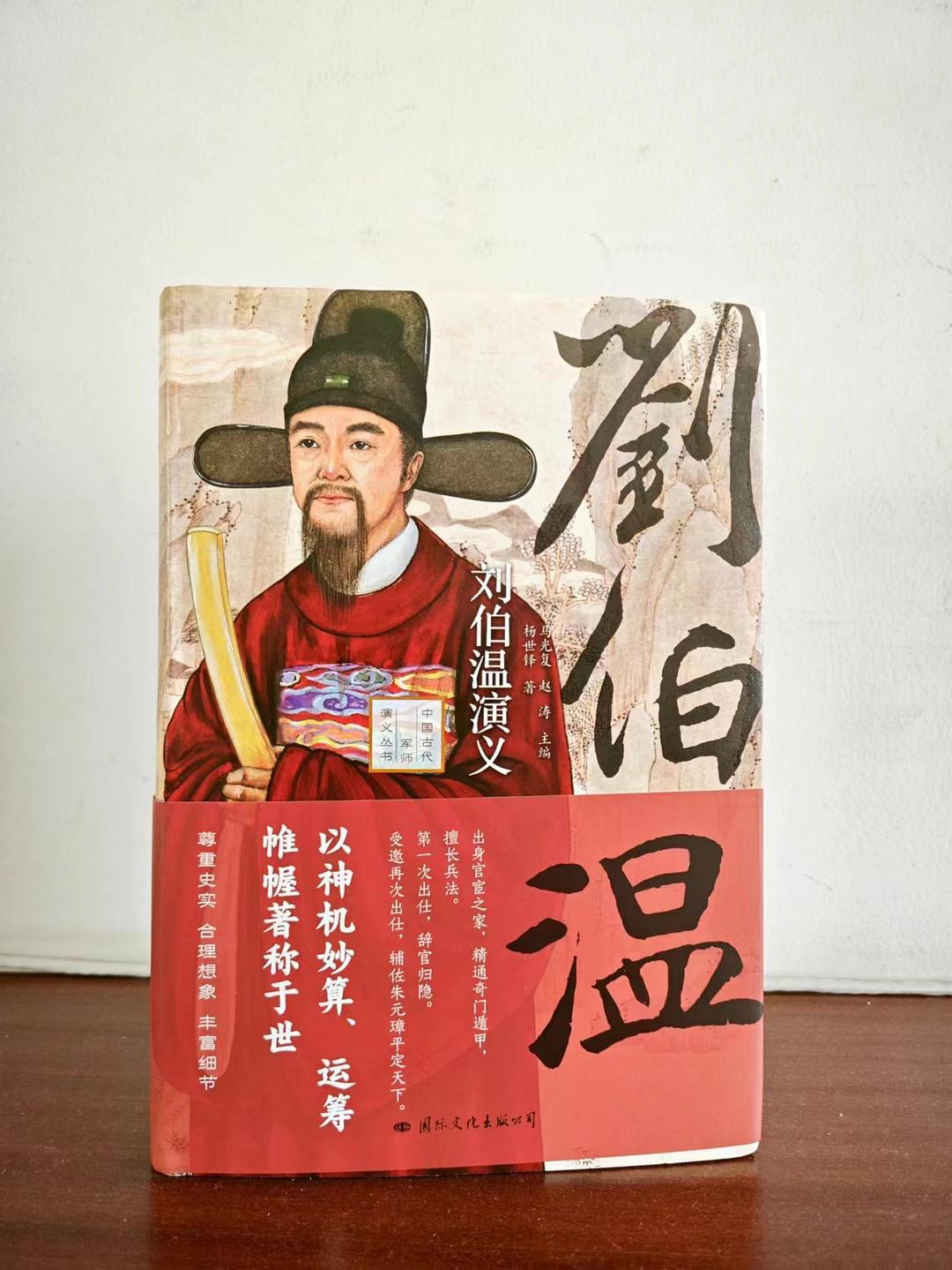 劉伯溫精選一肖，歡迎飲背后的故事與傳奇，劉伯溫精選一肖背后的傳奇故事與歡迎飲的淵源