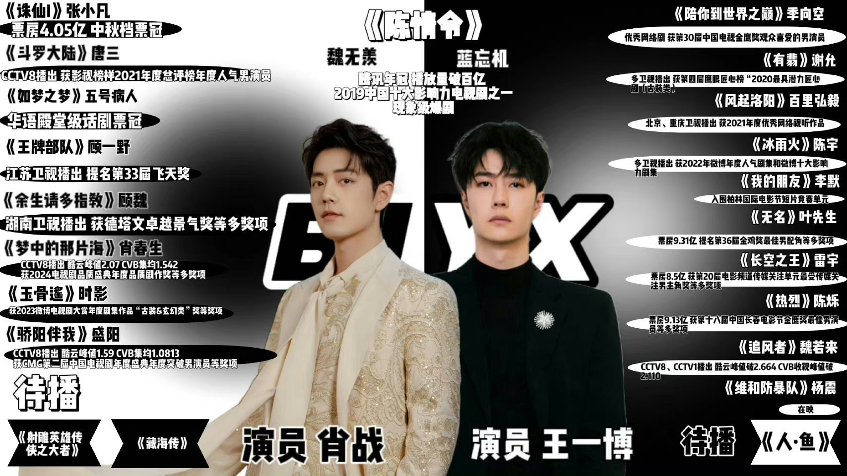 王中王一肖中特平，探尋背后的秘密與奧秘，揭秘王中王一肖中特平背后的秘密與奧秘