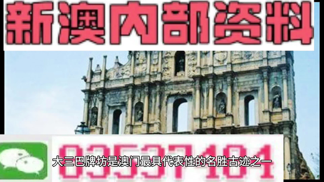 新澳最精準(zhǔn)正最精準(zhǔn)——探索精準(zhǔn)旅游的新境界，新澳精準(zhǔn)旅游，探索旅游新境界的極致精準(zhǔn)體驗(yàn)