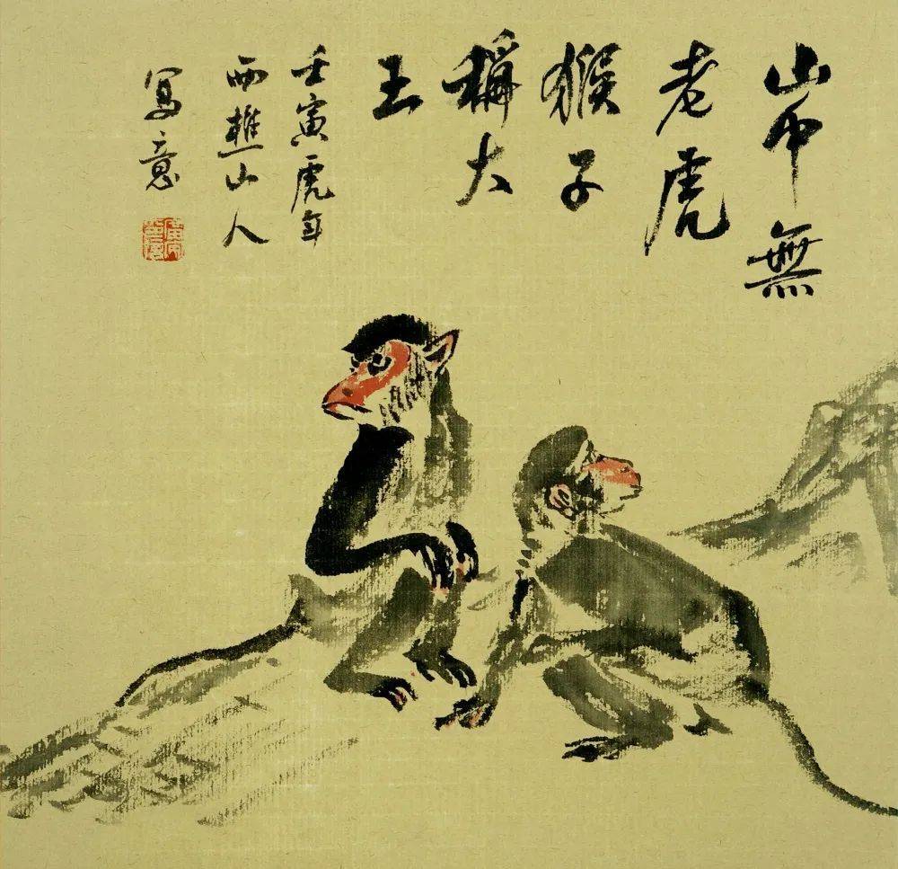山上王中王，揭秘生肖傳奇，揭秘生肖傳奇，山上王中王的傳奇故事