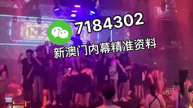 澳門今晚必開一肖一特，深度解析與預(yù)測（2025年），澳門今晚必開一肖一特深度解析與預(yù)測報告（2025版）