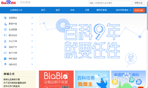 澳門最快開獎百度百科，全面解析澳門彩票開獎速度與相關(guān)信息，澳門彩票開獎速度全面解析，快速入門與相關(guān)信息百科