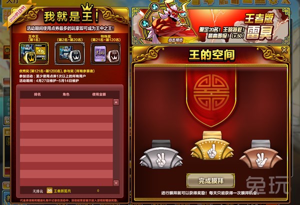 探索全新版王中，7777788888的獨特魅力與優(yōu)勢，探索全新版王中，獨特魅力與優(yōu)勢 7777788888揭曉