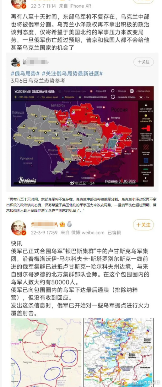 烏克蘭局勢(shì)，復(fù)雜背景下的國(guó)際焦點(diǎn)，烏克蘭局勢(shì)，復(fù)雜背景下的國(guó)際焦點(diǎn)事件