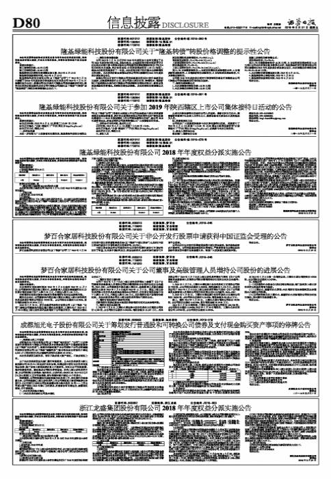 探索數(shù)字世界中的神秘寶藏，揭秘股票代碼600353背后的故事，揭秘股票代碼600353背后的數(shù)字世界寶藏探索之旅