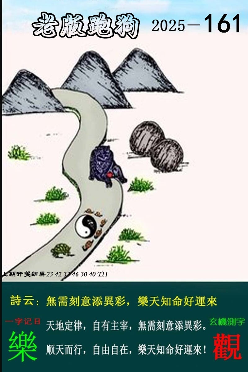 澳門正版資料的重要性及其在2025年的展望，澳門正版資料的重要性及未來展望（至2025年）