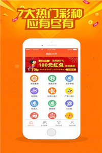 澳門最快開獎(jiǎng)?lì)l道