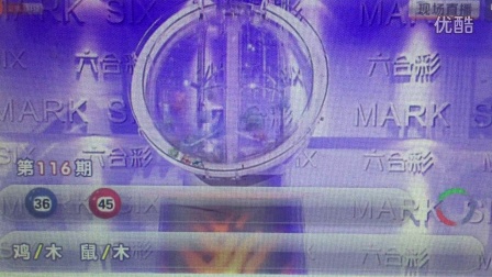 澳門六6合開獎結果直播，探索彩票直播的魅力與實時開獎信息的重要性，澳門六合彩開獎結果直播，探索彩票直播魅力與實時開獎信息的重要性
