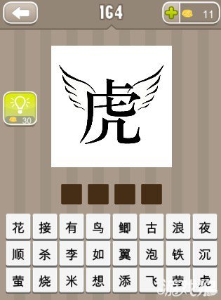 平特一肖王中王四字成語的奧秘與魅力，平特一肖王中王四字成語的奧秘與獨特魅力探索