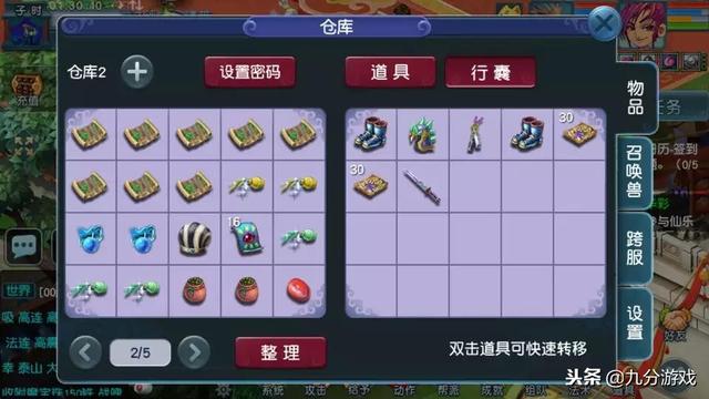 王中王230期指一生肖，深度解析與預(yù)測，王中王230期生肖深度解析與預(yù)測，揭秘生肖運勢走向