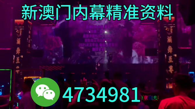 澳門54期今晚必開一肖，揭秘生肖彩票的魅力與策略，澳門生肖彩票揭秘，策略與魅力探尋之夜開一肖預測