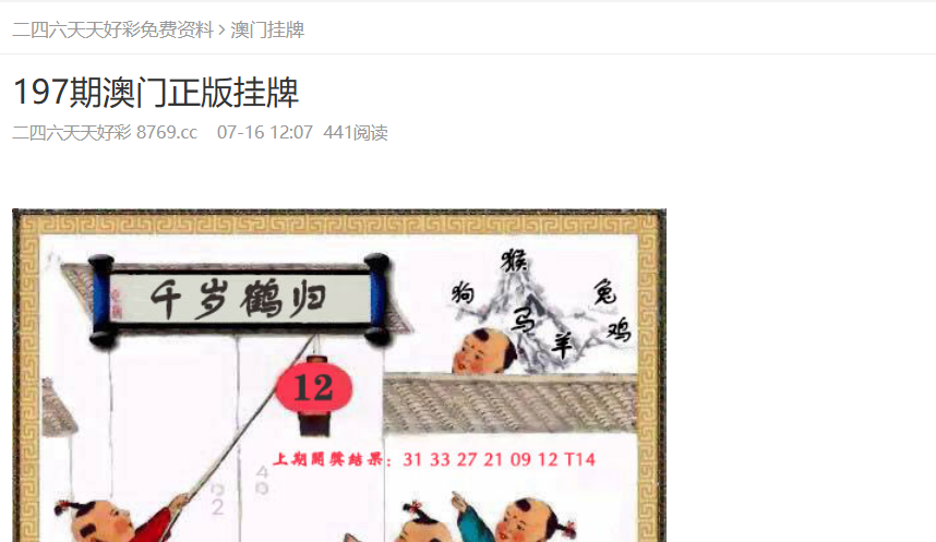 2025新奧正版資料免費(fèi)獲取指南，2025新奧正版資料免費(fèi)獲取攻略