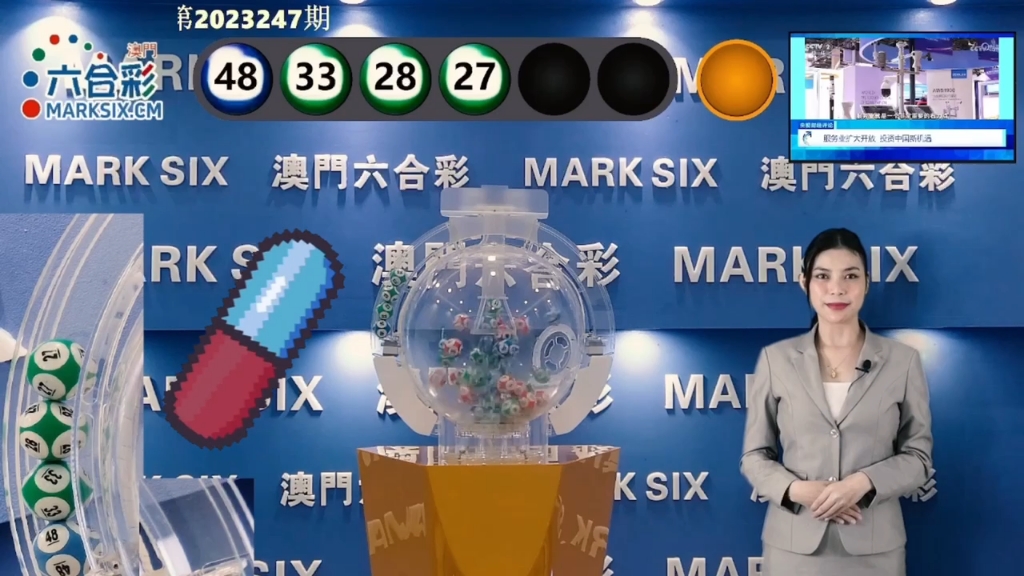 澳門六下彩官方開獎結(jié)果，揭秘彩票背后的秘密，澳門六下彩開獎結(jié)果揭秘，彩票背后的秘密大揭秘