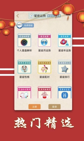 第124頁(yè)