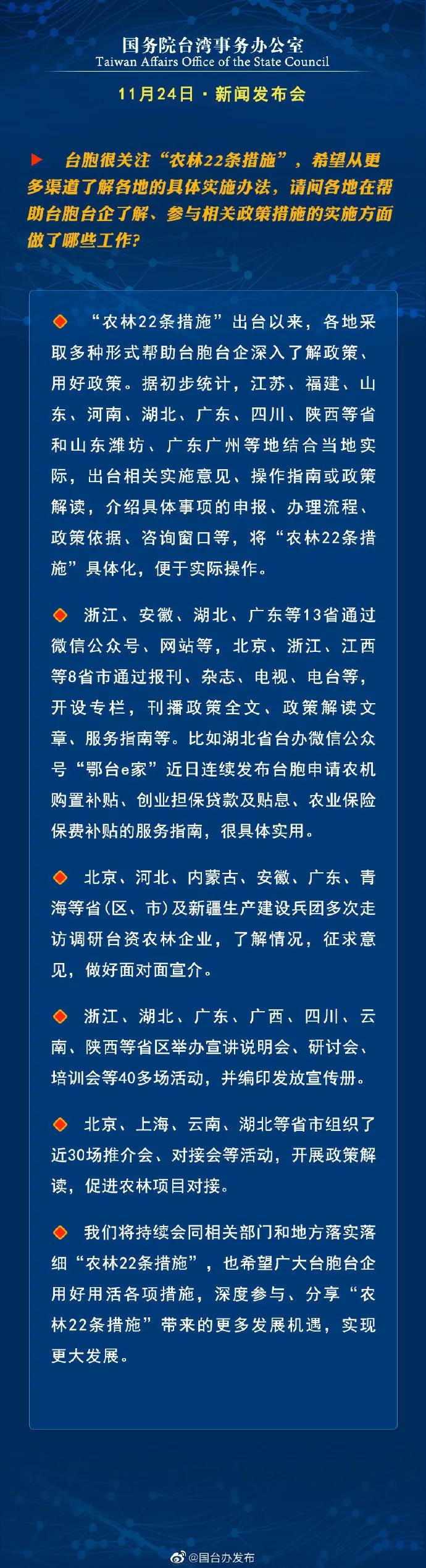 揭秘十一月新聞熱點大事件，一網(wǎng)打盡最新資訊，揭秘十一月大事件，一網(wǎng)打盡最新熱點新聞資訊