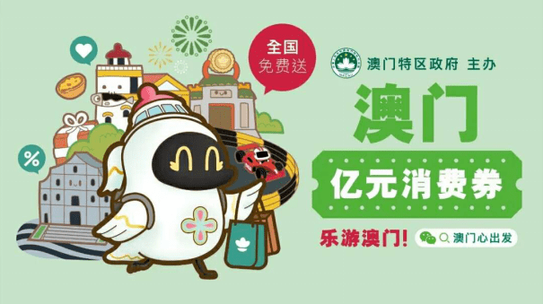 新澳門資料大全費新觸最