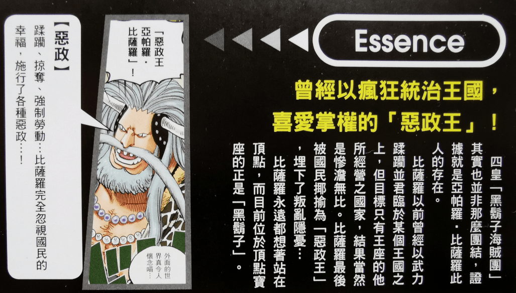 關(guān)于王屮王資料掛掛牌圖庫(kù)存的SEO文章，王屮王資料掛掛牌圖庫(kù)存，SEO優(yōu)化全解析
