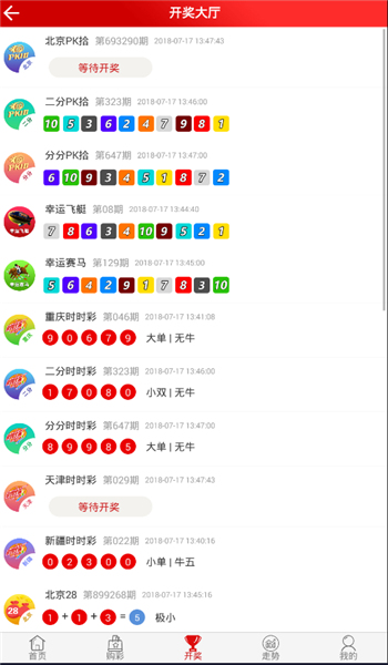 澳門最快開獎(jiǎng)六開彩香，探索彩票魅力與開獎(jiǎng)奧秘，澳門六開彩開獎(jiǎng)魅力揭秘，探索彩票奧秘與開獎(jiǎng)瞬間