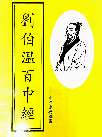 秘密揭秘